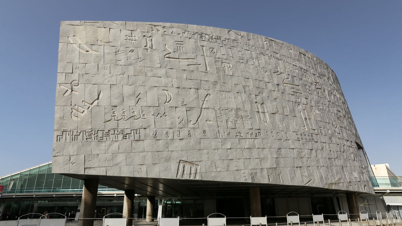 18 of the World’s Oldest Libraries and The Stories They Tell 6 Alexandria Library